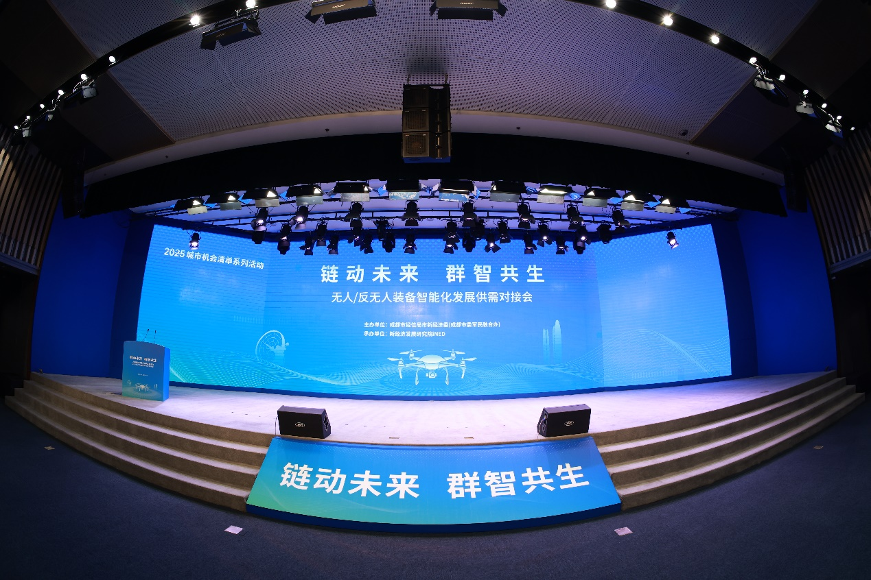 微信圖片_2025-08-25_145603_436.png